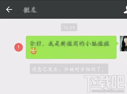 微信怎么知道自己是否被对方删除或者拉黑？