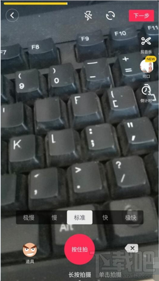 抖音怎么制作倒放视频，如何制作回放视频