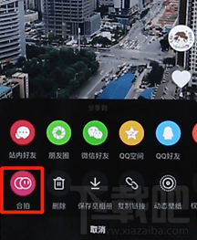 抖音合拍怎么拍？抖音合拍如何合并两个视频？