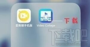 抖音四格视频怎么拍，抖音如何实现四格视频