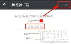 微信怎么开启和关闭帐号保护功能