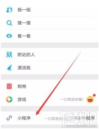 微信读书app怎么设置电台，如何设置微信听书