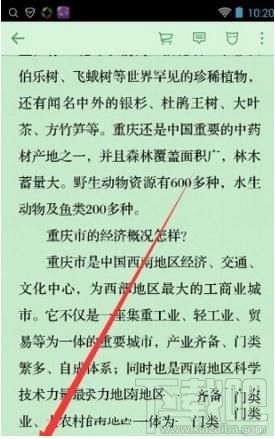 微信读书书签在哪，已设置书签在什么位置？