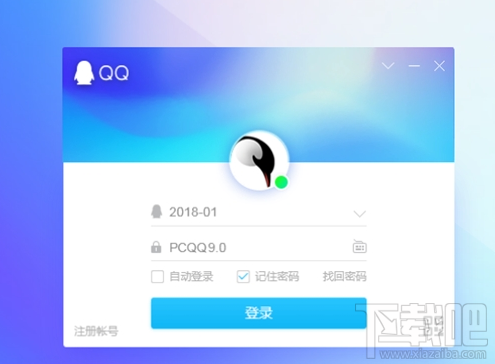 QQ 9.0.2正式版怎么样？QQ 9.0.2正式版值得更新吗？