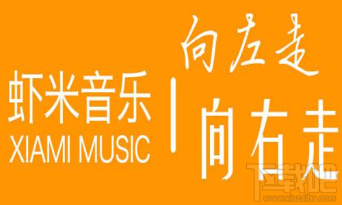 新版虾米音乐听歌识曲功能怎么使用？