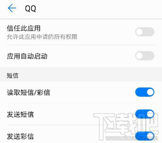 qq运动计步异常怎么修复？qq运动计步异常修复方法