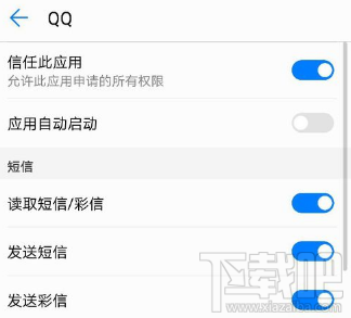 qq运动计步异常怎么修复？qq运动计步异常修复方法