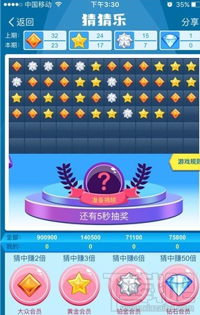 支付宝蚂蚁会员游乐园怎么获得金币？