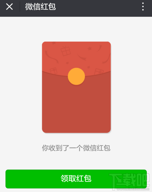 微信腾讯新闻红包怎么领取？