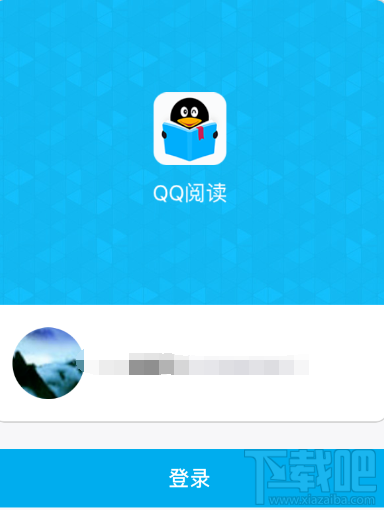 qq阅读书币怎么充值？qq阅读书币怎么充值？