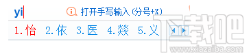 不认识的字怎么打？搜狗输入法轻松打出生僻字