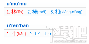 不认识的字怎么打？搜狗输入法轻松打出生僻字