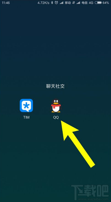 qq讨红包怎么玩？qq怎么发讨红包视频？