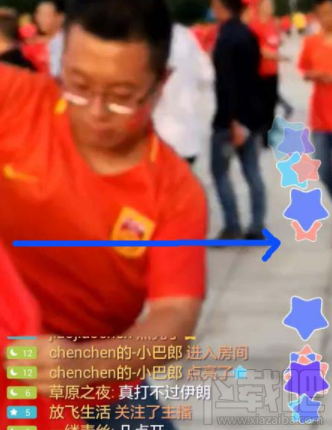 小米直播app直播弹幕怎么关闭