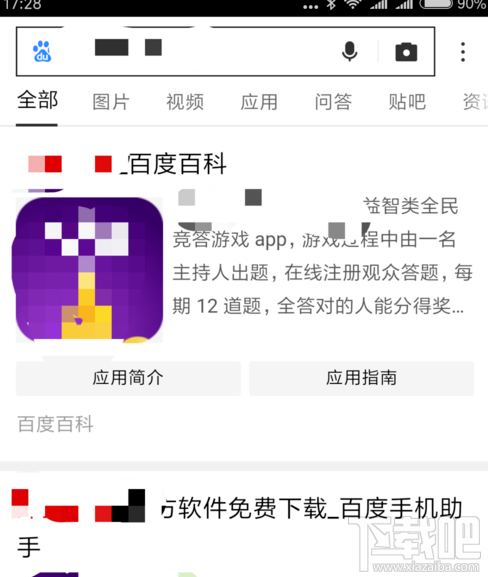 直播答题软件怎么赚钱