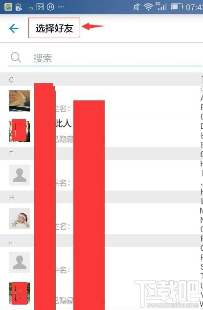 支付宝中的健康果怎么兑换成保险额