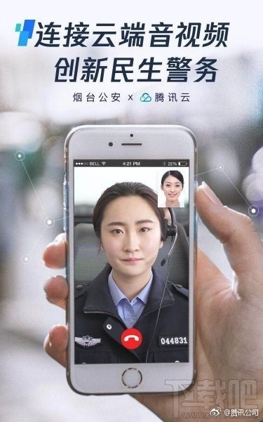 微信一键报警功能是什么？微信一键报警怎么用？