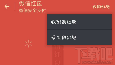 微信红包可以撤回吗？如何撤回？