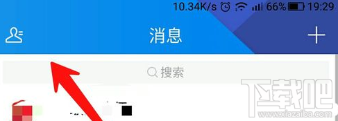 TIM怎么添加好友？TIM版qq如何隐藏不常用好友？