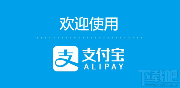 OPPO手机支付宝收钱码没有语音提示怎么办？