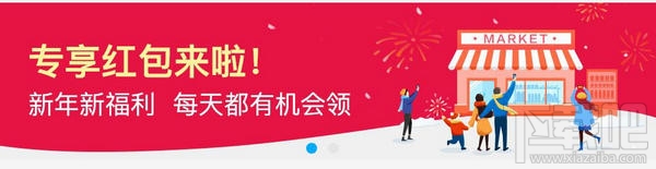 支付宝专属红包怎么领？2018支付宝扫码口令红包领取方法