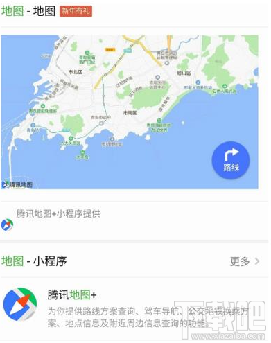 微信搜一搜地图怎么获得红包？