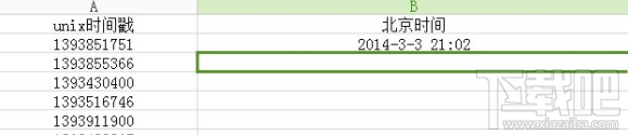 Excel怎么将Unix时间戳转北京时间
