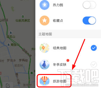 百度地图怎么使用旅游模式？