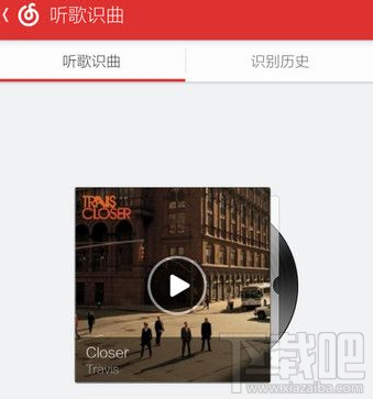 网易云音乐怎么听歌识曲怎么操作？