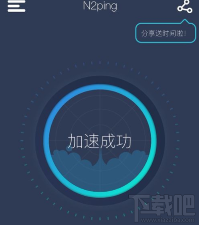 在海外怎么听网易云音乐