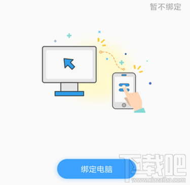 相册飞船怎么一键备份？