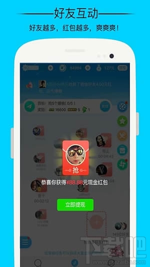 派派怎么赚钱？派派APP赚钱方法