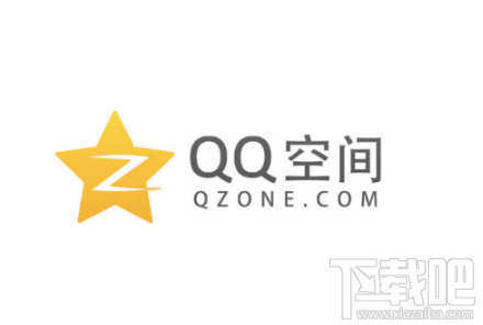 QQ空间用户是不是越来越少了 QQ空间现状详解