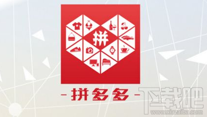 拼多多商品漏发怎么办？拼多多收到商品少了怎么办？