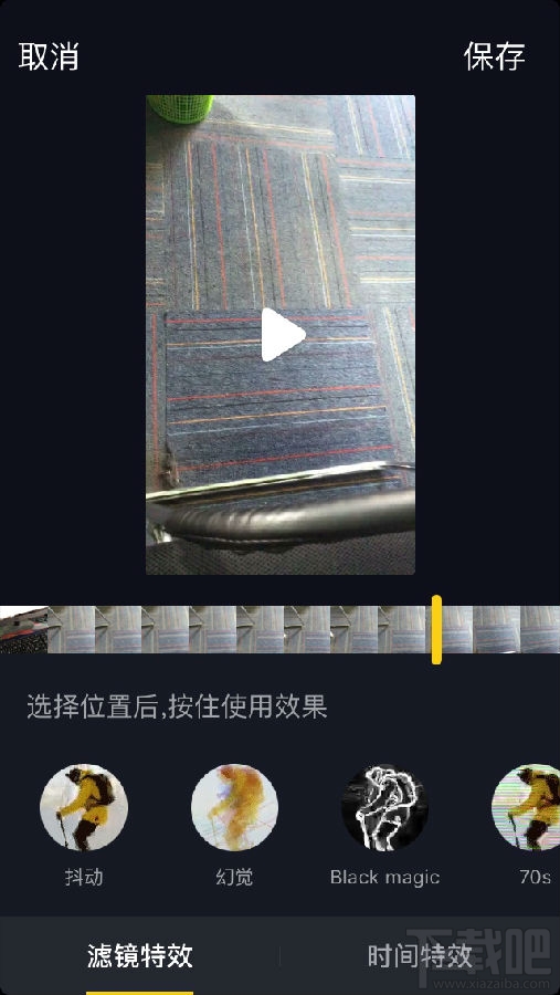 抖音小视频怎么剪辑 抖音小视频剪辑方法教程