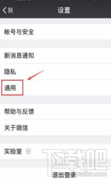 微信占据内存过大怎么办？微信怎么清理存储空间？