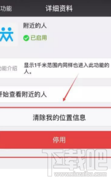 微信占据内存过大怎么办？微信怎么清理存储空间？