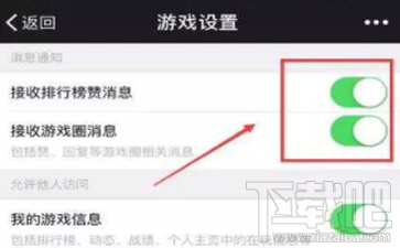 微信占据内存过大怎么办？微信怎么清理存储空间？