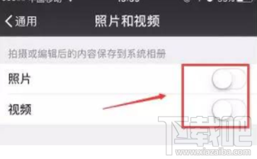 微信占据内存过大怎么办？微信怎么清理存储空间？