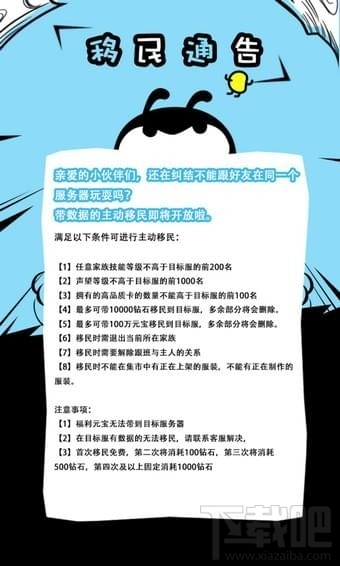 派派金冠可以移民吗？派派金冠号多少钱？