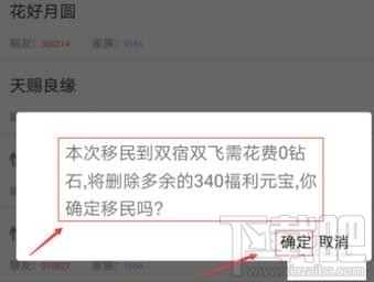 派派金冠可以移民吗？派派金冠号多少钱？