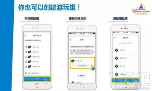 上海迪士尼度假区怎么获取电子通行证？上海迪士尼度假区APP怎么使用？