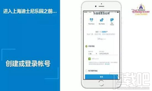上海迪士尼度假区怎么获取电子通行证？上海迪士尼度假区APP怎么使用？