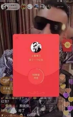 快手可以发红包吗？快手怎么发红包？