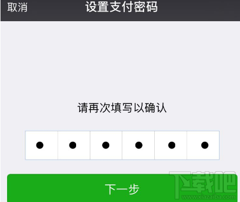 支付宝微信支付无密码扣费安全吗？支付宝微信支付无密码扣费分析