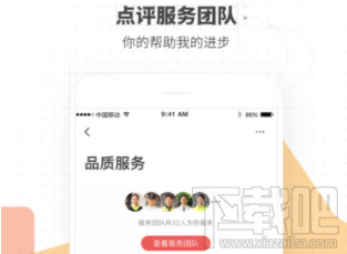 住这儿是什么APP？住这儿怎么用