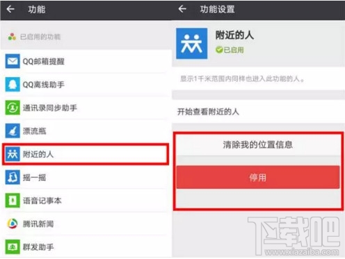 微信占内存大怎么办？微信占内存大的原因介绍