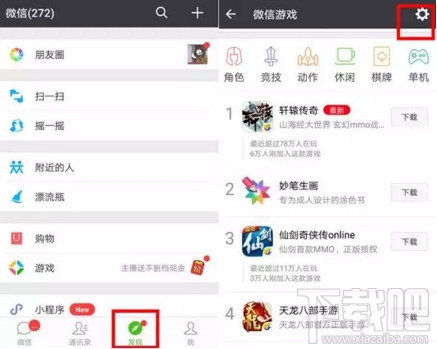 微信占内存大怎么办？微信占内存大的原因介绍