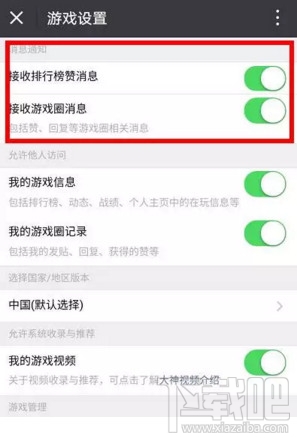 微信占内存大怎么办？微信占内存大的原因介绍