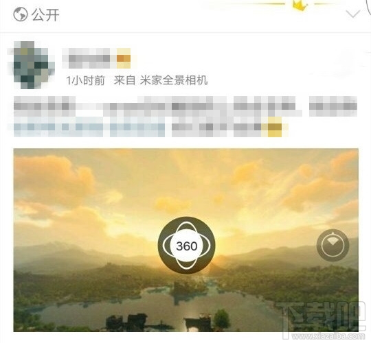 微博怎么拍360度全景照片？微博360度照片怎么拍？